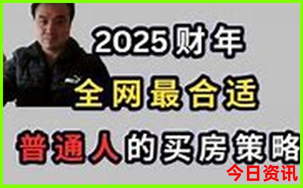 北京旅游攻略必去景点及路线