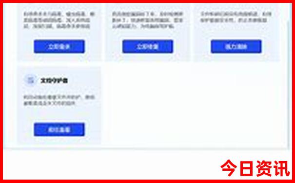 广西三江旅游景点大全